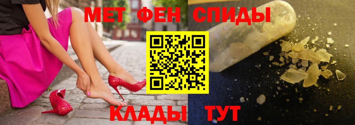 АМФ  АМФЕТАМИН Розовый  Вход с VPN  Курчатов 