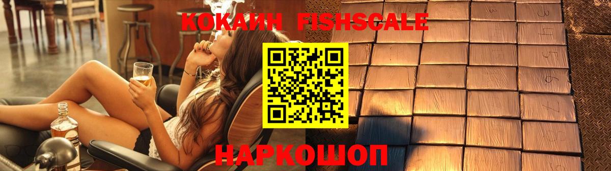 КОКАИН 99%  Вход с VPN  Курчатов  Cocaine Боливия 