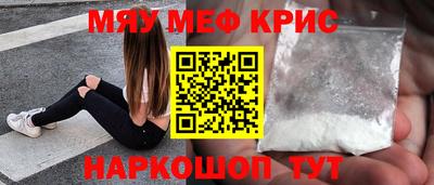 герыч Будённовск
