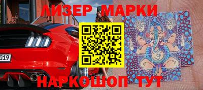 герыч Будённовск
