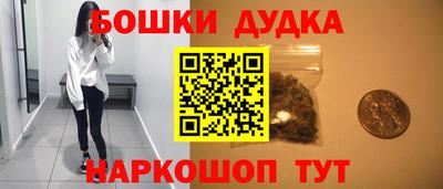 герыч Будённовск