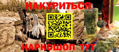 герыч Будённовск