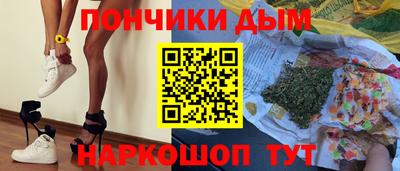 герыч Будённовск