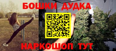 герыч Будённовск
