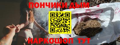 герыч Будённовск