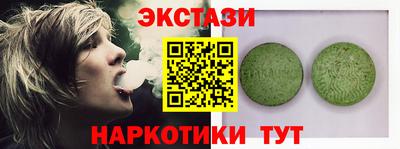 ECSTASY Бугуруслан