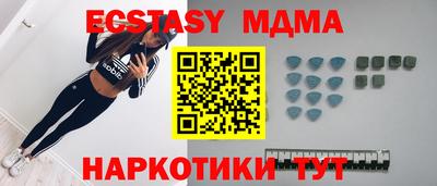 mdpv Надым