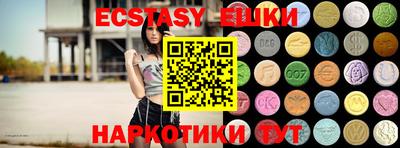 ECSTASY Бугуруслан