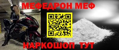 крисы Набережные Челны