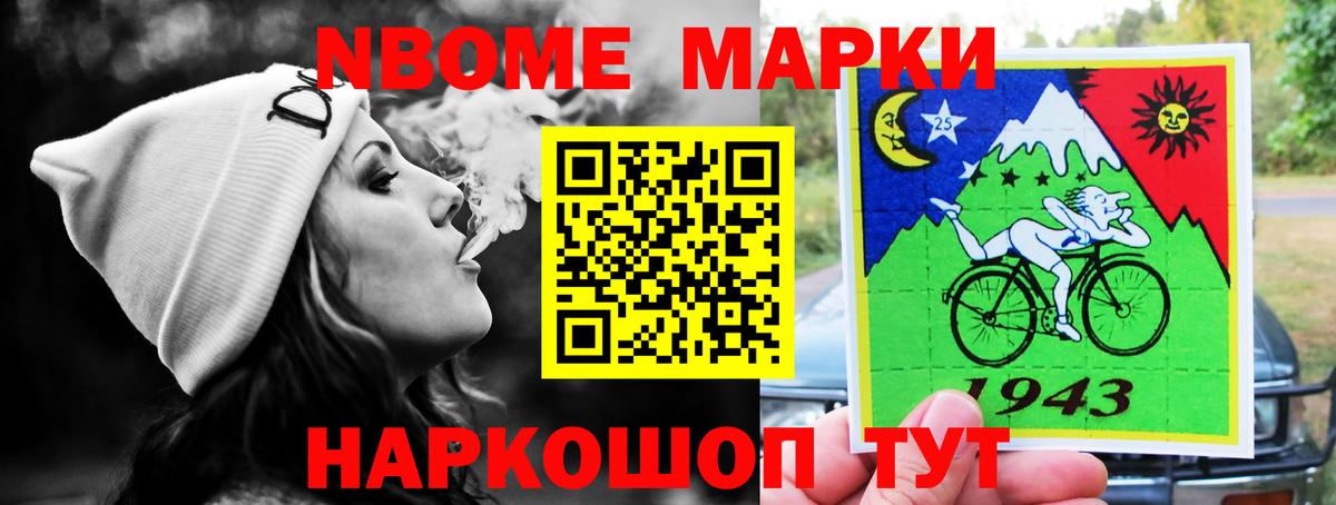 ЛСД экстази кислота Курчатов