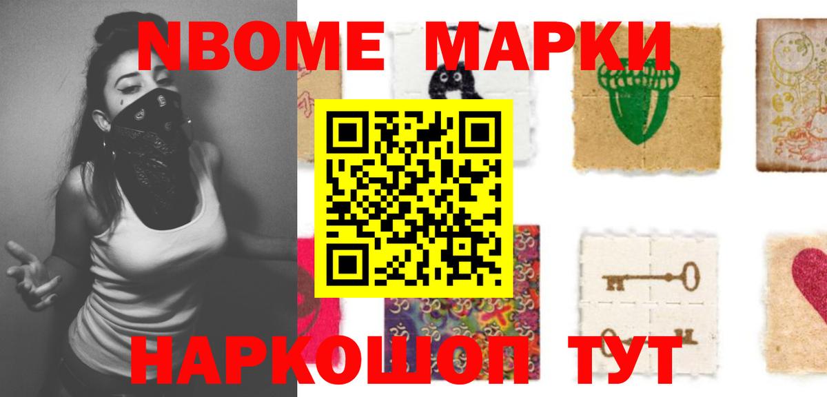 Гашиш  Курчатов  Вход с VPN  Как найти наркотики?  Меф   Марихуана 