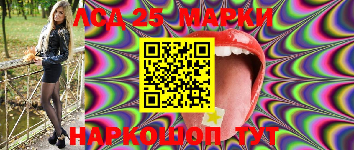 МЕТАМФЕТАМИН Курчатов