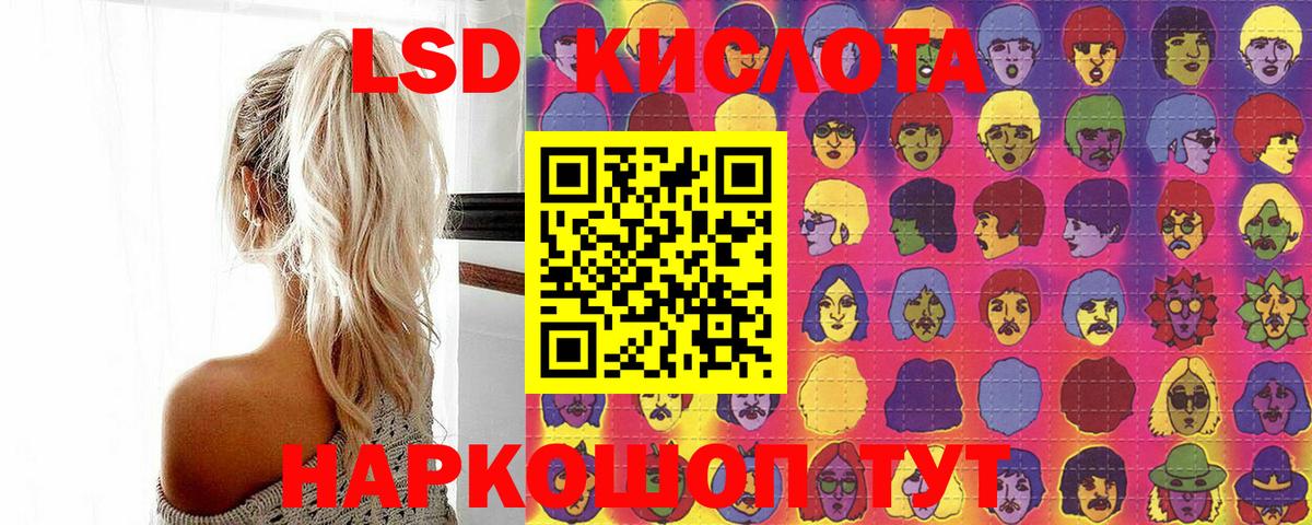 Курчатов  Марки 25I-NBOMe 1500мкг  Марки NBOMe  Вход с VPN  Марки 25I-NBOMe 1500мкг 