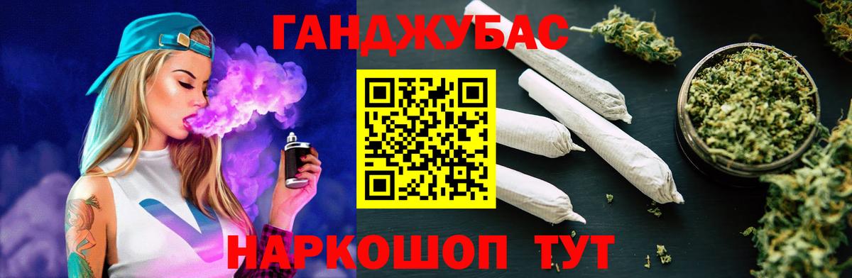 Канабис VHQ  Бошки марихуана конопля  Бошки марихуана MAZAR  Курчатов  Вход с VPN 